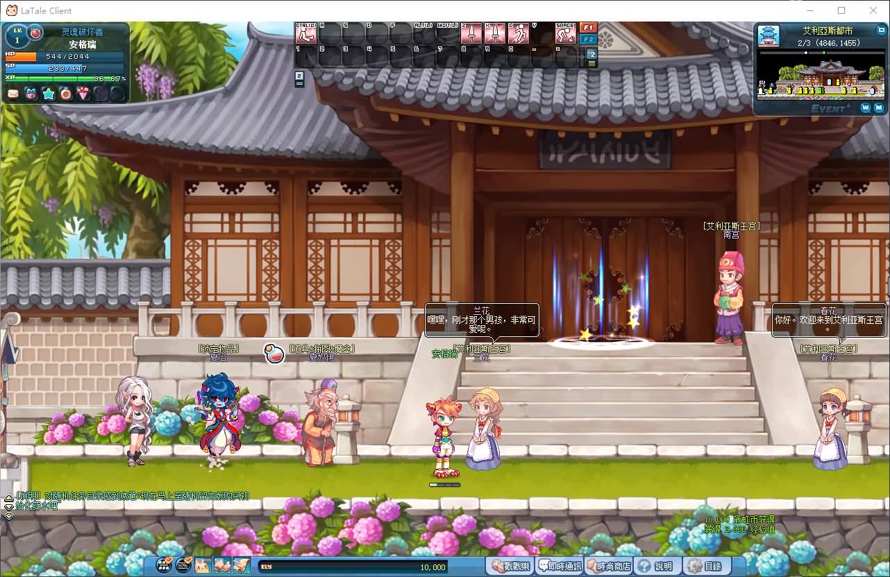 Q萌冒险端游【彩虹岛物语完整版】最新整理WIN系服务端+PC客户端+GM工具+详细搭建教程 10 2024110618585836