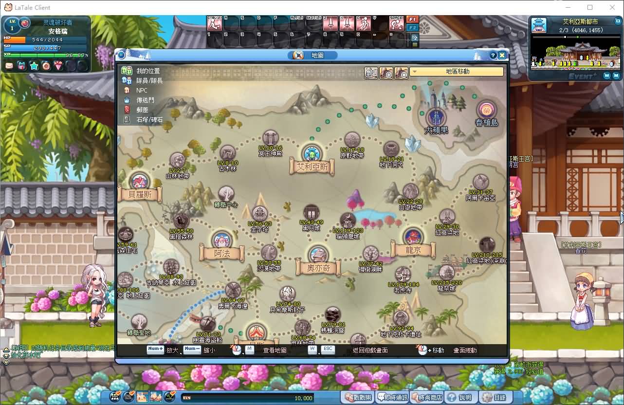 Q萌冒险端游【彩虹岛物语完整版】最新整理WIN系服务端+PC客户端+GM工具+详细搭建教程 11 2024110618590084