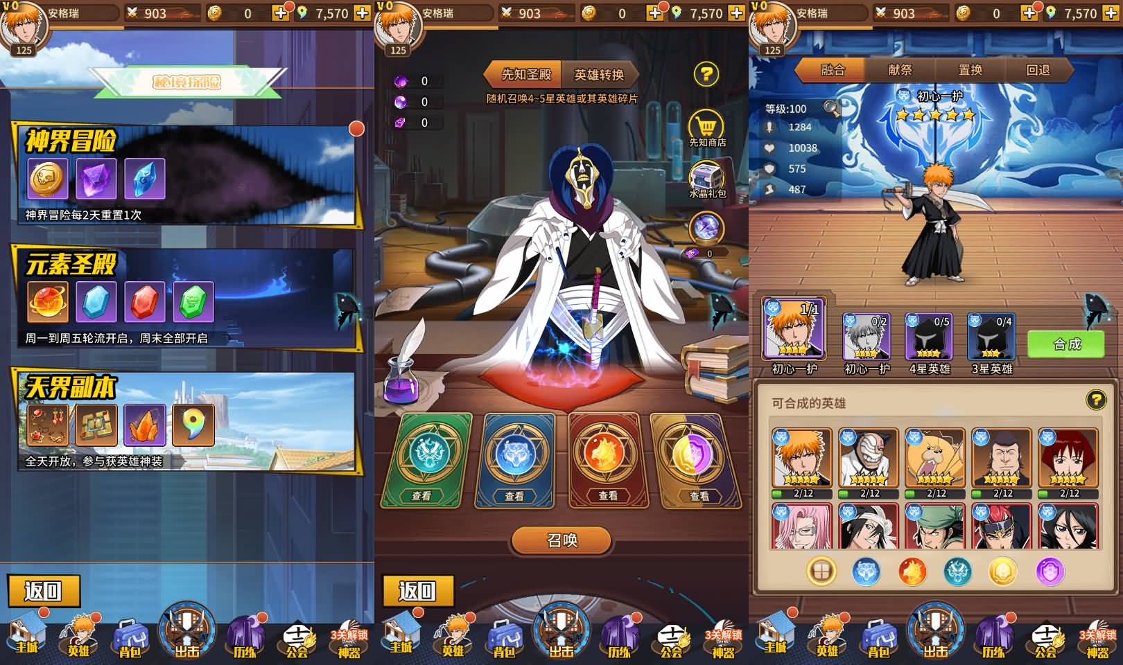 典藏卡牌回合手游【死神-仙境竞技场内购版】最新整理单机一键即玩镜像端+Linux手工服务端+安卓+GM授权后台+CDK授权后台+详细搭建教程+全物品ID 2 2024110623305891