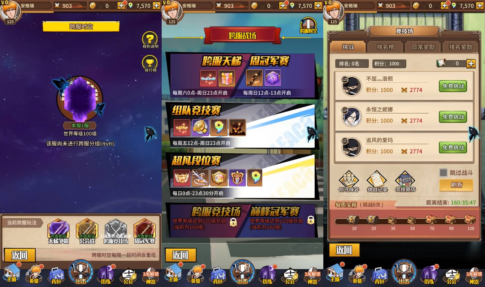 典藏卡牌回合手游【死神-仙境竞技场内购版】最新整理单机一键即玩镜像端+Linux手工服务端+安卓+GM授权后台+CDK授权后台+详细搭建教程+全物品ID 3 2024110623310011