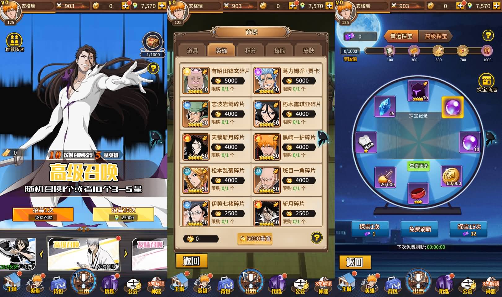 典藏卡牌回合手游【死神-仙境竞技场内购版】最新整理单机一键即玩镜像端+Linux手工服务端+安卓+GM授权后台+CDK授权后台+详细搭建教程+全物品ID 4 2024110623310172