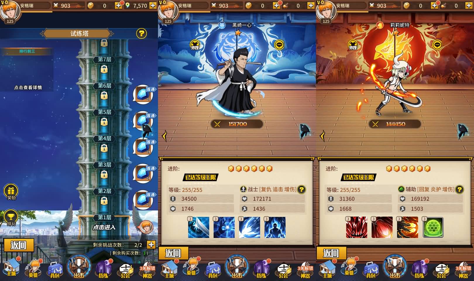 典藏卡牌回合手游【死神-仙境竞技场内购版】最新整理单机一键即玩镜像端+Linux手工服务端+安卓+GM授权后台+CDK授权后台+详细搭建教程+全物品ID 5 2024110623310285