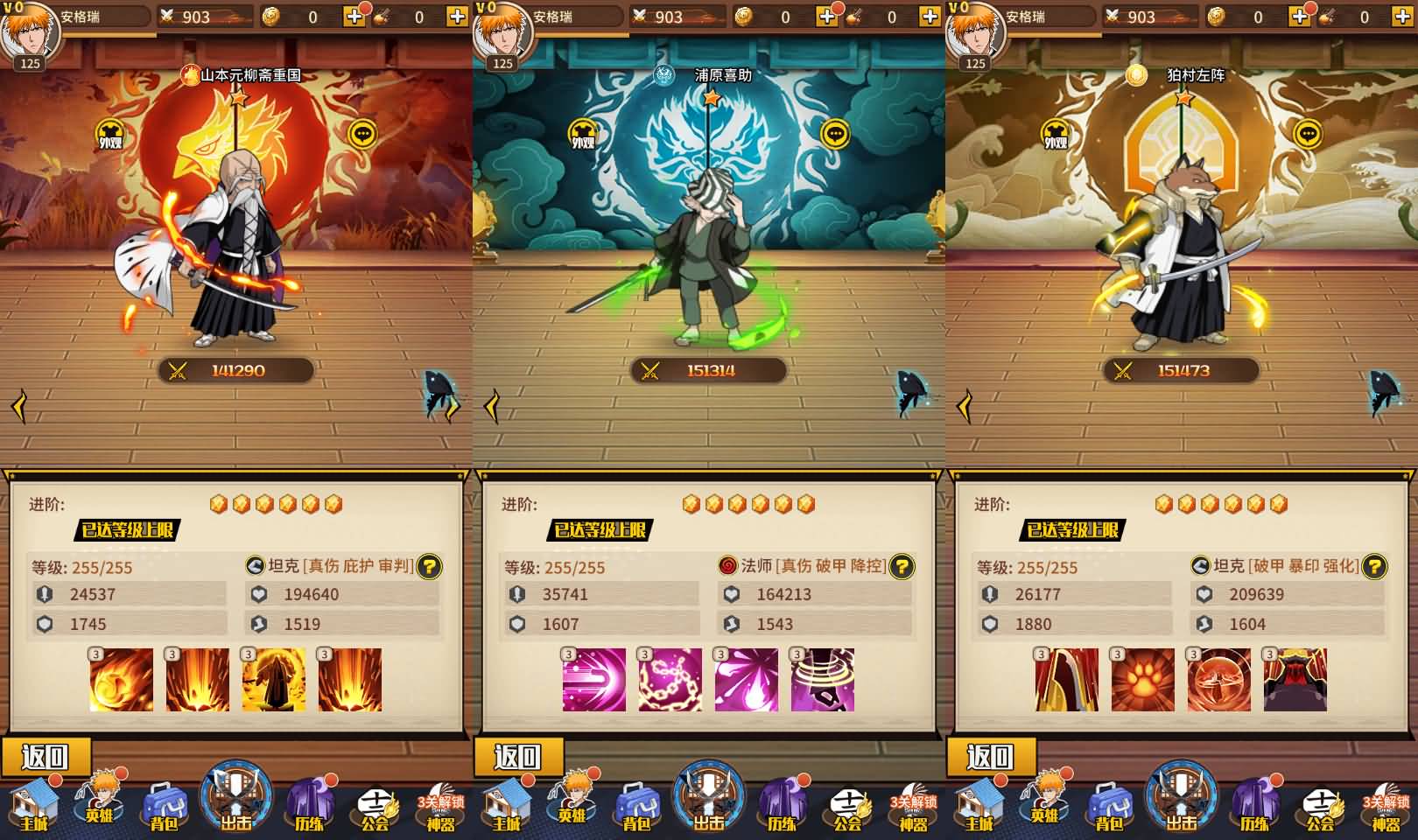 典藏卡牌回合手游【死神-仙境竞技场内购版】最新整理单机一键即玩镜像端+Linux手工服务端+安卓+GM授权后台+CDK授权后台+详细搭建教程+全物品ID 6 2024110623310393