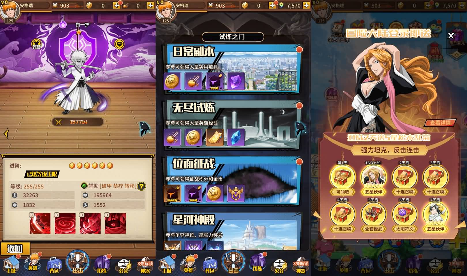 典藏卡牌回合手游【死神-仙境竞技场内购版】最新整理单机一键即玩镜像端+Linux手工服务端+安卓+GM授权后台+CDK授权后台+详细搭建教程+全物品ID 7 2024110623310462