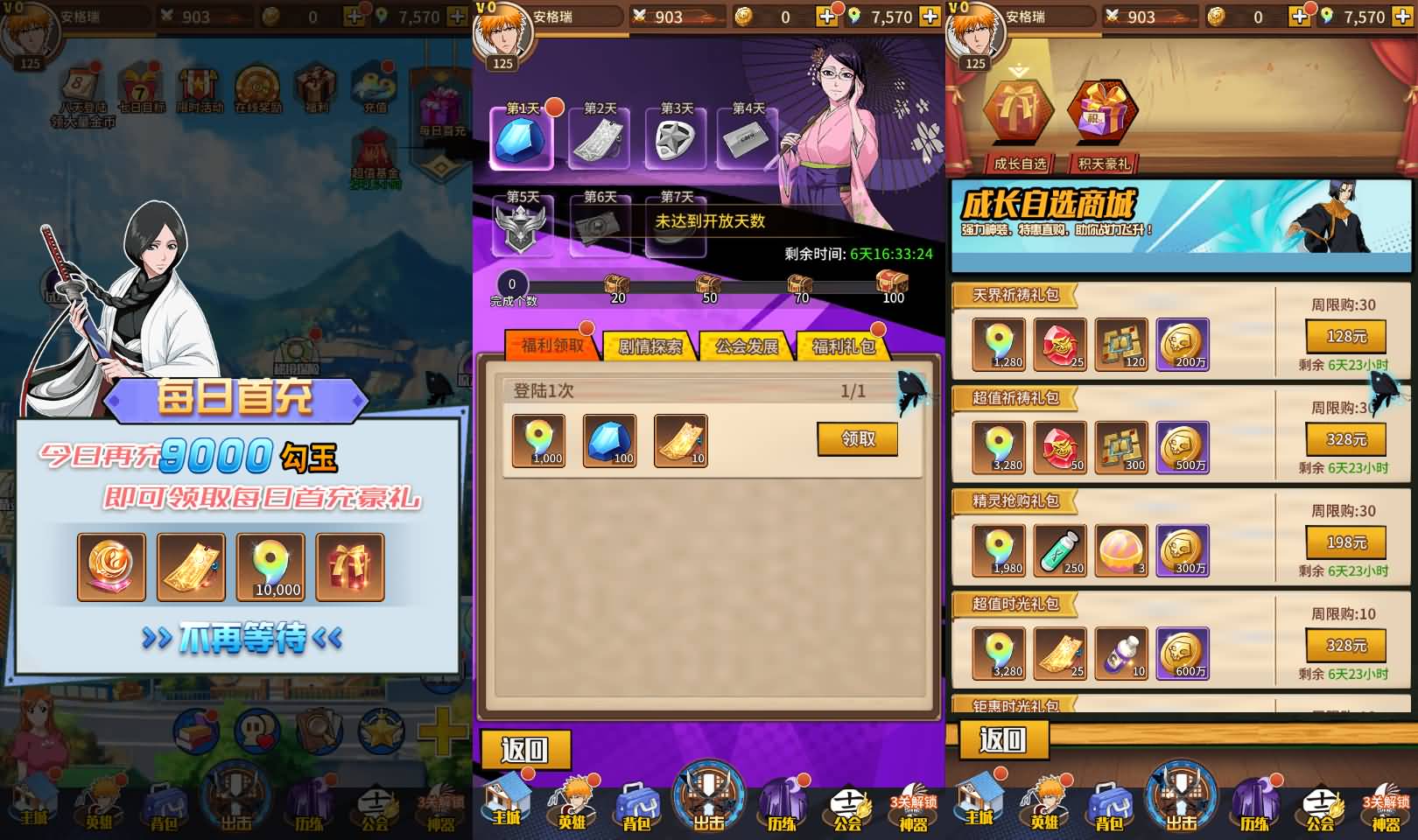 典藏卡牌回合手游【死神-仙境竞技场内购版】最新整理单机一键即玩镜像端+Linux手工服务端+安卓+GM授权后台+CDK授权后台+详细搭建教程+全物品ID 8 2024110623310549