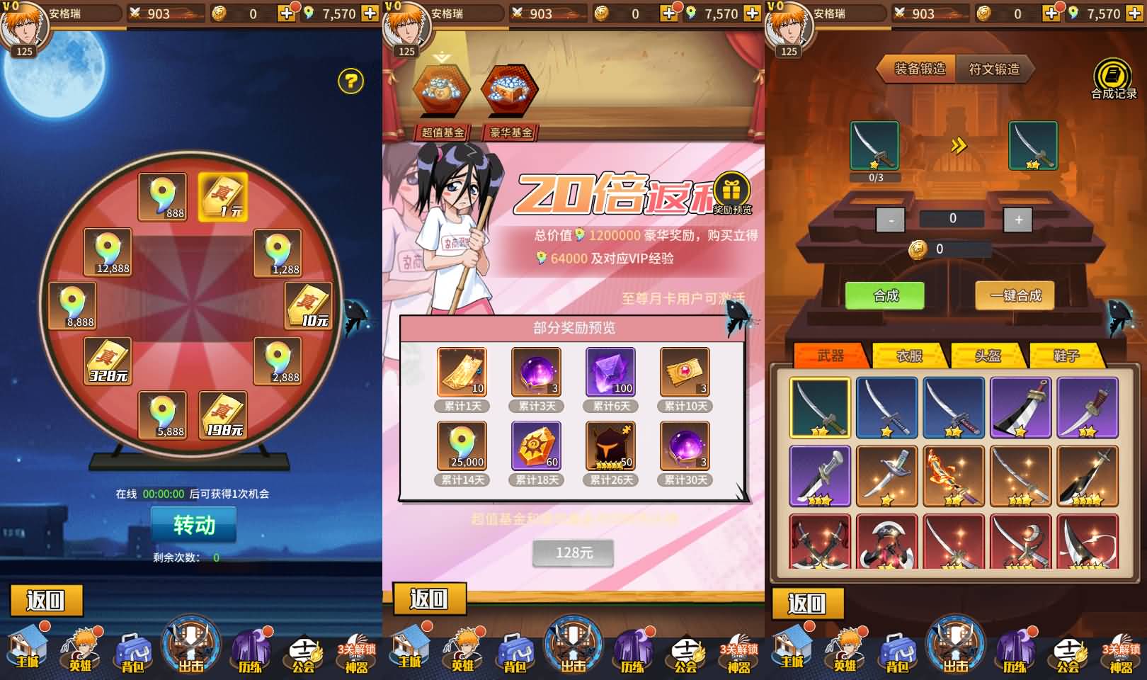 典藏卡牌回合手游【死神-仙境竞技场内购版】最新整理单机一键即玩镜像端+Linux手工服务端+安卓+GM授权后台+CDK授权后台+详细搭建教程+全物品ID 9 2024110623310633