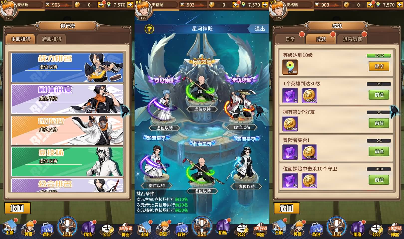 典藏卡牌回合手游【死神-仙境竞技场内购版】最新整理单机一键即玩镜像端+Linux手工服务端+安卓+GM授权后台+CDK授权后台+详细搭建教程+全物品ID 10 2024110623310721