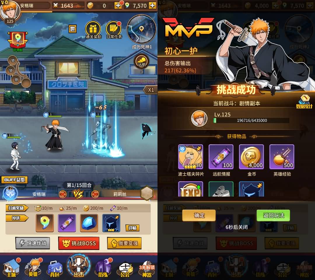 典藏卡牌回合手游【死神-仙境竞技场内购版】最新整理单机一键即玩镜像端+Linux手工服务端+安卓+GM授权后台+CDK授权后台+详细搭建教程+全物品ID 11 2024110623310833