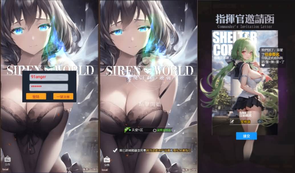 二次元卡牌回合手游【天使计划の逆袭】最新整理单机一键即玩镜像端+Linux手工服务端+多区跨服+GM授权后台+物品ID+安卓+详细搭建教程+视频教程 1 2024110821453077