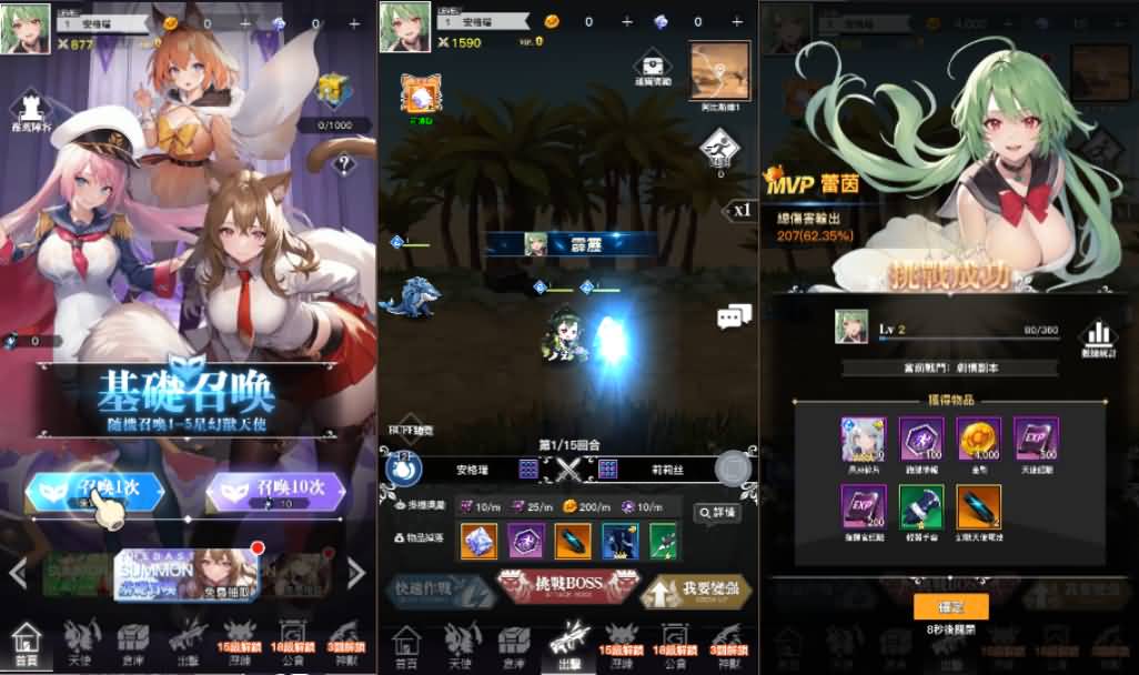 二次元卡牌回合手游【天使计划の逆袭】最新整理单机一键即玩镜像端+Linux手工服务端+多区跨服+GM授权后台+物品ID+安卓+详细搭建教程+视频教程 2 2024110821453128