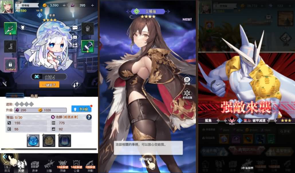 二次元卡牌回合手游【天使计划の逆袭】最新整理单机一键即玩镜像端+Linux手工服务端+多区跨服+GM授权后台+物品ID+安卓+详细搭建教程+视频教程 3 2024110821453338