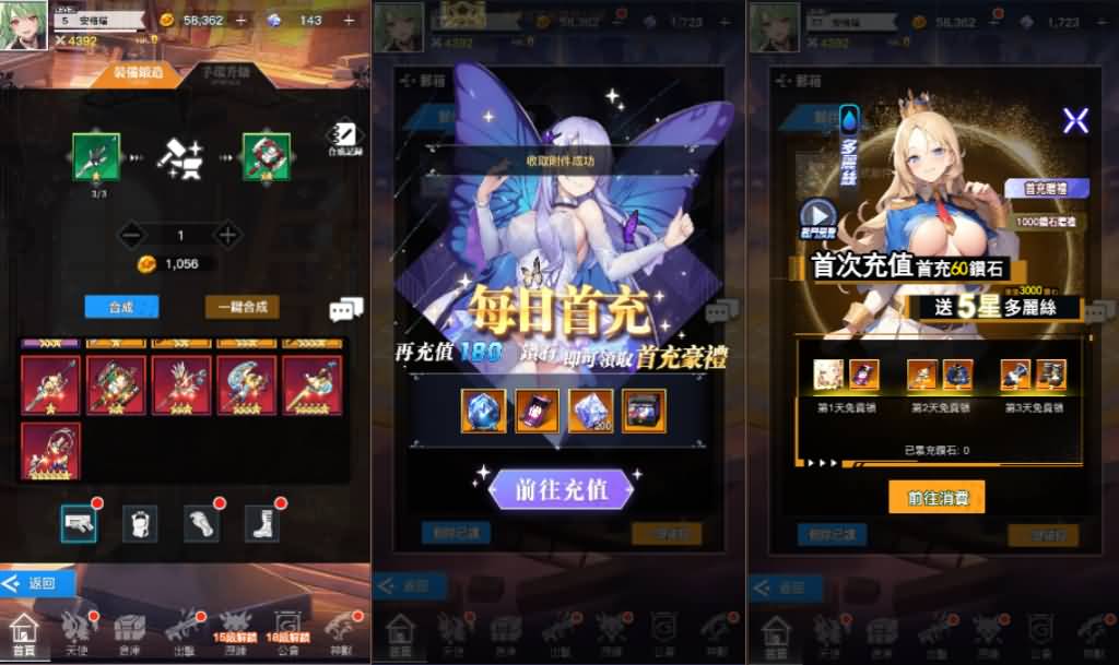 二次元卡牌回合手游【天使计划の逆袭】最新整理单机一键即玩镜像端+Linux手工服务端+多区跨服+GM授权后台+物品ID+安卓+详细搭建教程+视频教程 4 2024110821453490