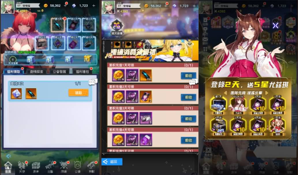 二次元卡牌回合手游【天使计划の逆袭】最新整理单机一键即玩镜像端+Linux手工服务端+多区跨服+GM授权后台+物品ID+安卓+详细搭建教程+视频教程 5 2024110821453581