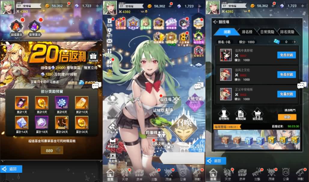 二次元卡牌回合手游【天使计划の逆袭】最新整理单机一键即玩镜像端+Linux手工服务端+多区跨服+GM授权后台+物品ID+安卓+详细搭建教程+视频教程 6 2024110821453677