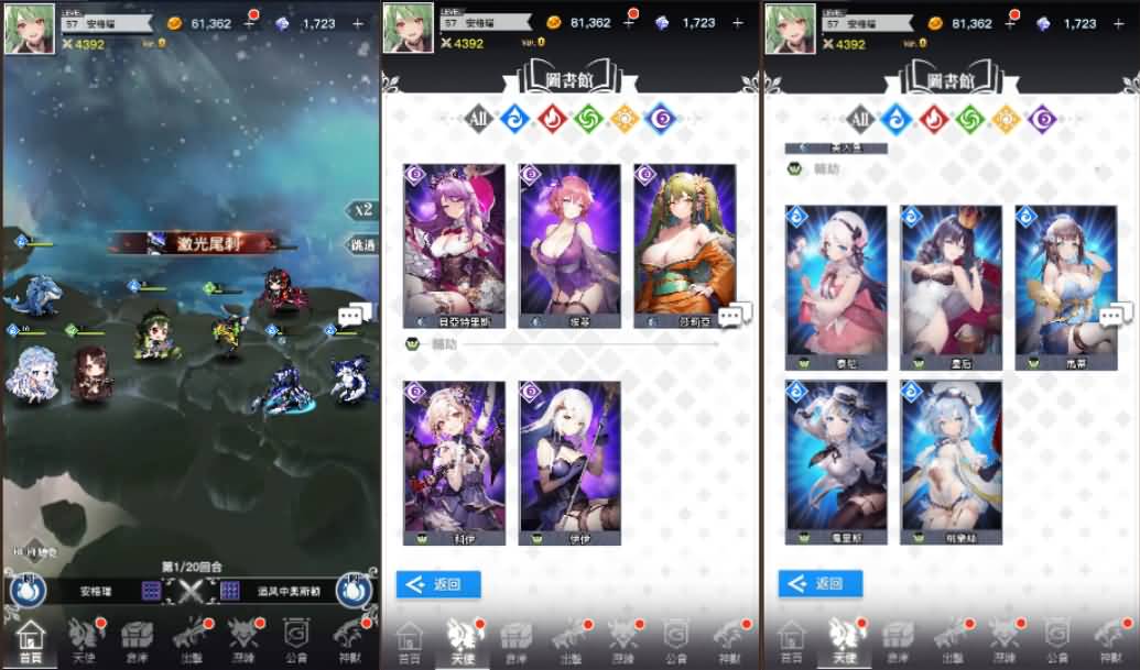 二次元卡牌回合手游【天使计划の逆袭】最新整理单机一键即玩镜像端+Linux手工服务端+多区跨服+GM授权后台+物品ID+安卓+详细搭建教程+视频教程 7 2024110821453785