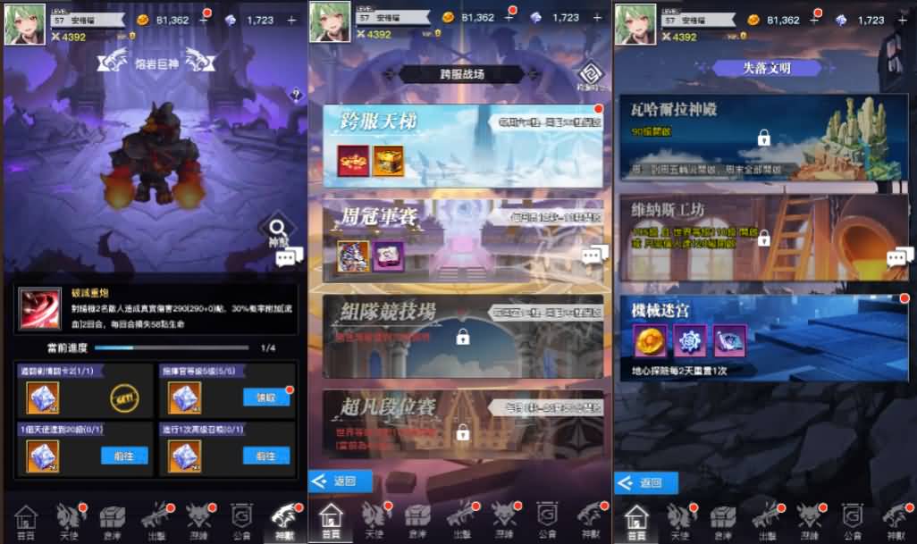 二次元卡牌回合手游【天使计划の逆袭】最新整理单机一键即玩镜像端+Linux手工服务端+多区跨服+GM授权后台+物品ID+安卓+详细搭建教程+视频教程 8 2024110821453838