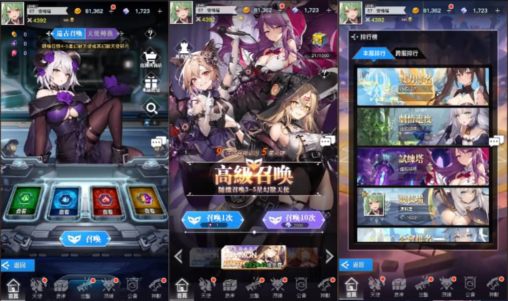 二次元卡牌回合手游【天使计划の逆袭】最新整理单机一键即玩镜像端+Linux手工服务端+多区跨服+GM授权后台+物品ID+安卓+详细搭建教程+视频教程 9 2024110821453977