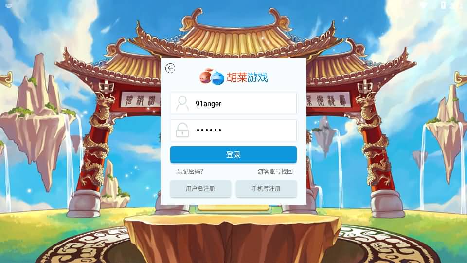 怀旧回合手游【天书奇谈3D最新混沌版】最新整理Linux手工商业服务端+安卓苹果双端+GM后台+详细搭建教程 1 2024111318335222