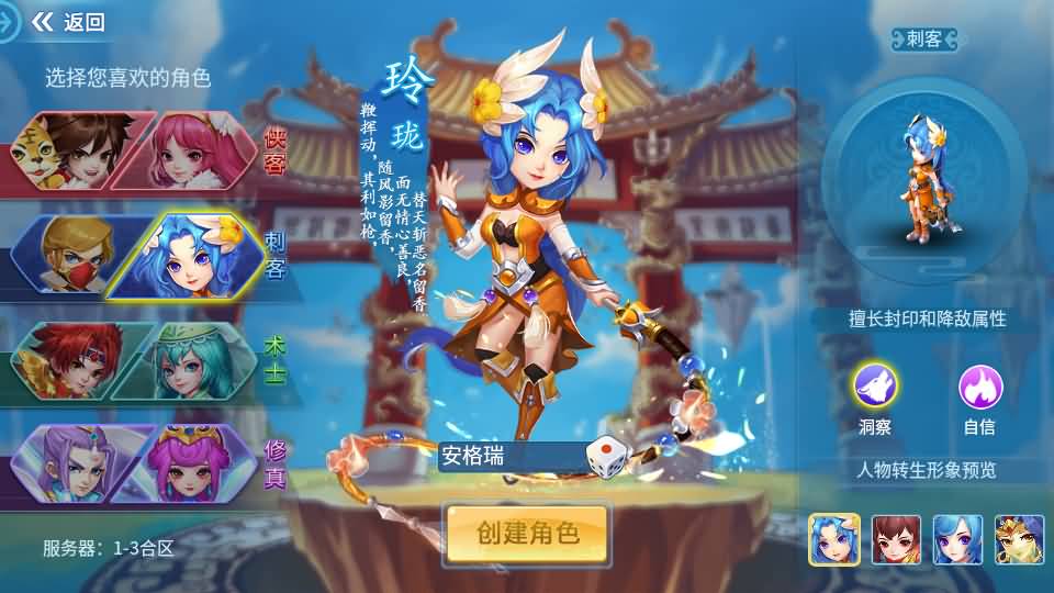 怀旧回合手游【天书奇谈3D最新混沌版】最新整理Linux手工商业服务端+安卓苹果双端+GM后台+详细搭建教程 3 2024111318350010