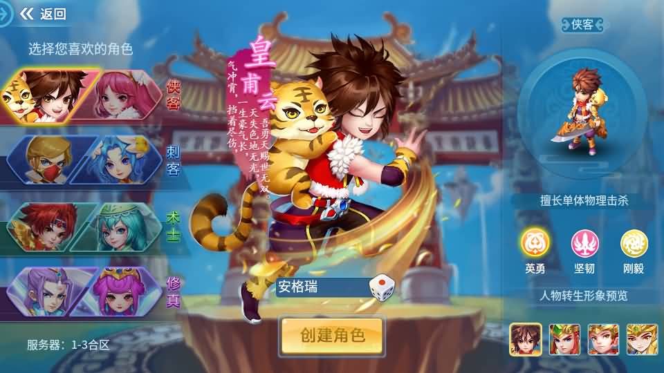 怀旧回合手游【天书奇谈3D最新混沌版】最新整理Linux手工商业服务端+安卓苹果双端+GM后台+详细搭建教程 4 2024111318350519