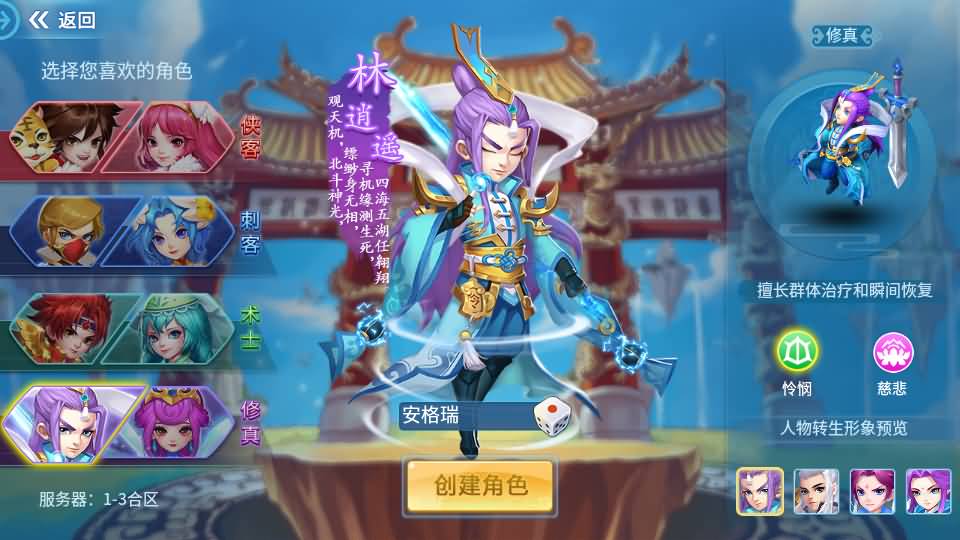 怀旧回合手游【天书奇谈3D最新混沌版】最新整理Linux手工商业服务端+安卓苹果双端+GM后台+详细搭建教程 5 2024111318350950