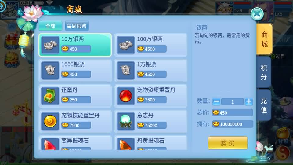 怀旧回合手游【天书奇谈3D最新混沌版】最新整理Linux手工商业服务端+安卓苹果双端+GM后台+详细搭建教程 9 2024111318352124