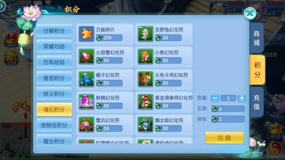 怀旧回合手游【天书奇谈3D最新混沌版】最新整理Linux手工商业服务端+安卓苹果双端+GM后台+详细搭建教程 10 2024111318352594