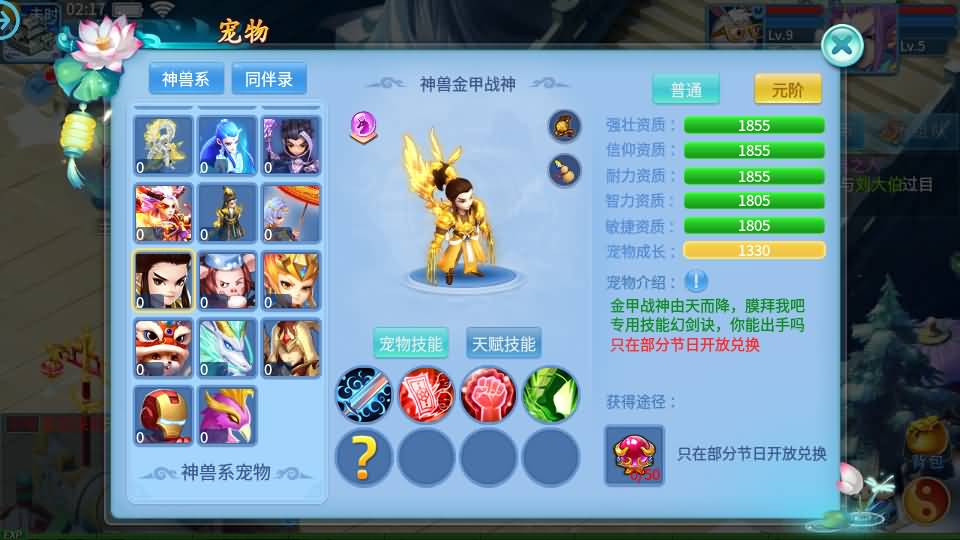 怀旧回合手游【天书奇谈3D最新混沌版】最新整理Linux手工商业服务端+安卓苹果双端+GM后台+详细搭建教程 11 2024111318353047