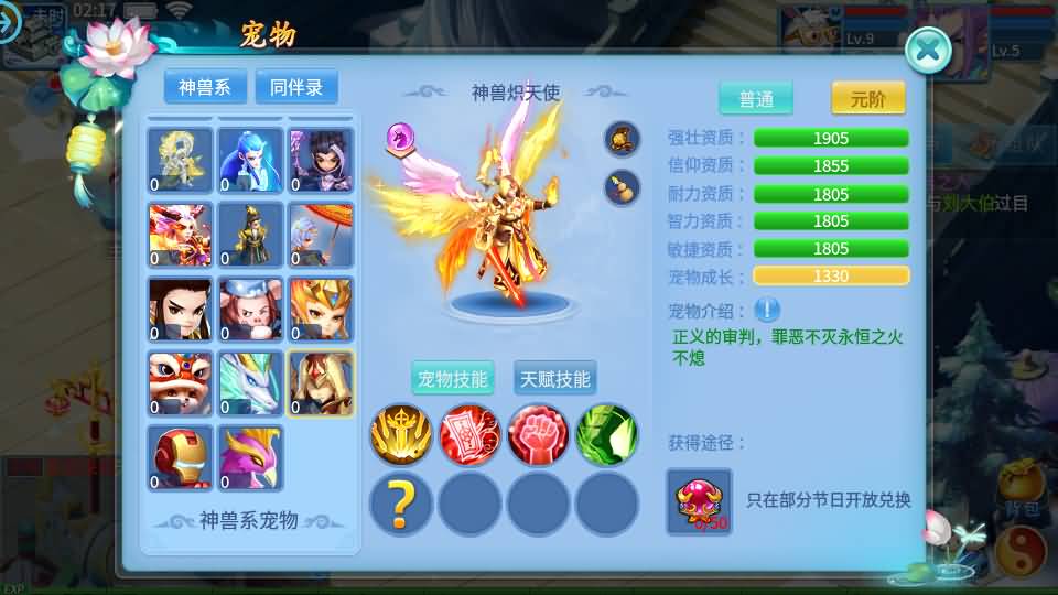 怀旧回合手游【天书奇谈3D最新混沌版】最新整理Linux手工商业服务端+安卓苹果双端+GM后台+详细搭建教程 12 2024111318353411