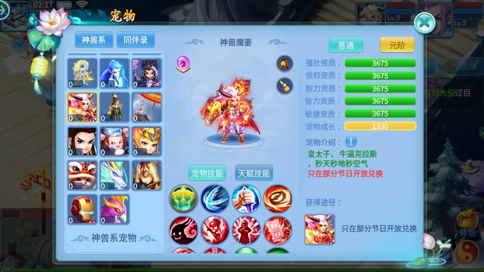 怀旧回合手游【天书奇谈3D最新混沌版】最新整理Linux手工商业服务端+安卓苹果双端+GM后台+详细搭建教程 13 2024111318353755