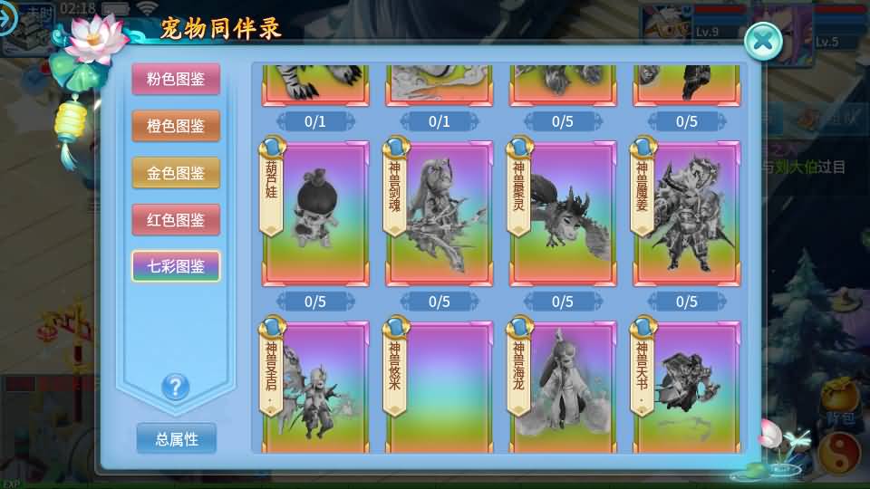 怀旧回合手游【天书奇谈3D最新混沌版】最新整理Linux手工商业服务端+安卓苹果双端+GM后台+详细搭建教程 15 2024111318355196