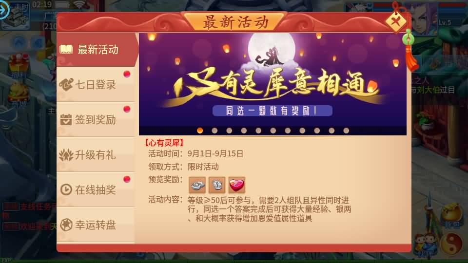 怀旧回合手游【天书奇谈3D最新混沌版】最新整理Linux手工商业服务端+安卓苹果双端+GM后台+详细搭建教程 16 2024111318355310