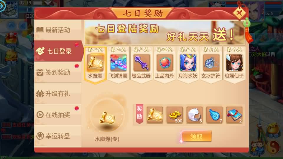 怀旧回合手游【天书奇谈3D最新混沌版】最新整理Linux手工商业服务端+安卓苹果双端+GM后台+详细搭建教程 17 202411131835599