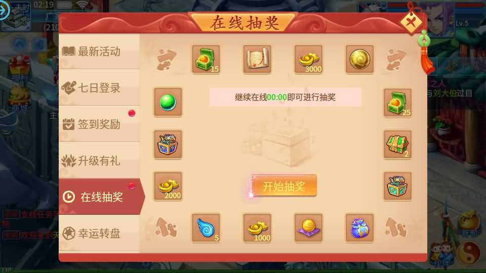 怀旧回合手游【天书奇谈3D最新混沌版】最新整理Linux手工商业服务端+安卓苹果双端+GM后台+详细搭建教程 18 2024111318360240