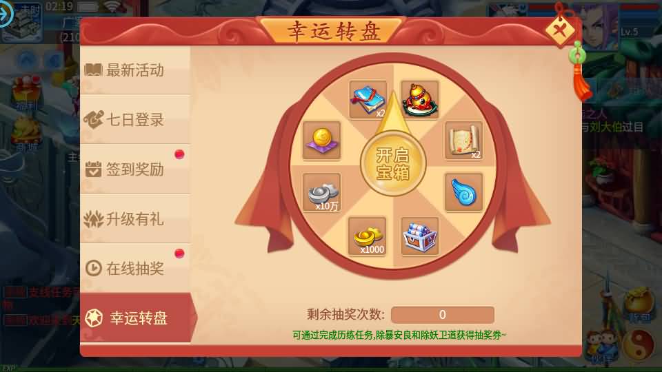 怀旧回合手游【天书奇谈3D最新混沌版】最新整理Linux手工商业服务端+安卓苹果双端+GM后台+详细搭建教程 19 2024111318360544