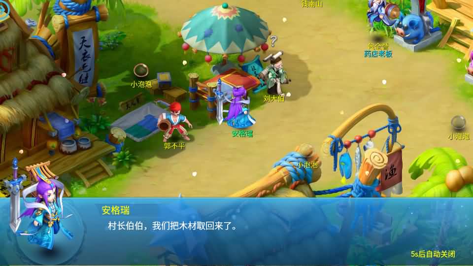 怀旧回合手游【天书奇谈3D最新混沌版】最新整理Linux手工商业服务端+安卓苹果双端+GM后台+详细搭建教程 20 2024111318360930