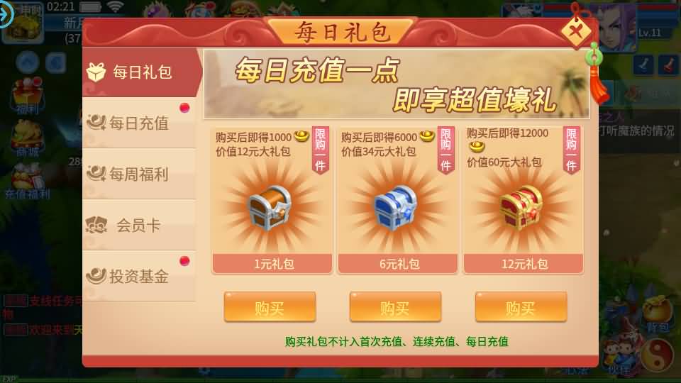 怀旧回合手游【天书奇谈3D最新混沌版】最新整理Linux手工商业服务端+安卓苹果双端+GM后台+详细搭建教程 21 2024111318361283