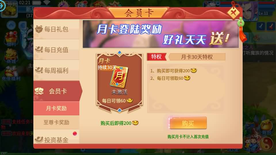 怀旧回合手游【天书奇谈3D最新混沌版】最新整理Linux手工商业服务端+安卓苹果双端+GM后台+详细搭建教程 23 2024111318362185