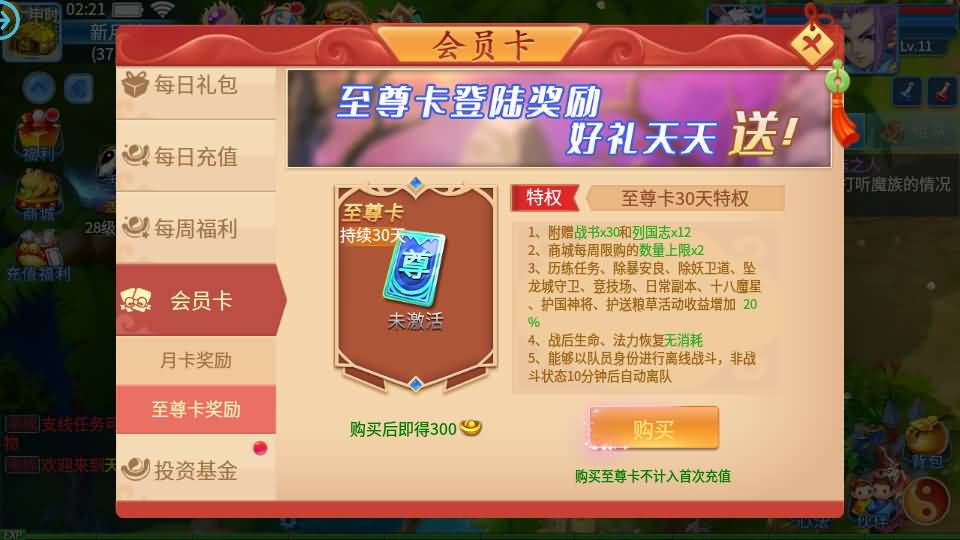 怀旧回合手游【天书奇谈3D最新混沌版】最新整理Linux手工商业服务端+安卓苹果双端+GM后台+详细搭建教程 24 2024111318362549