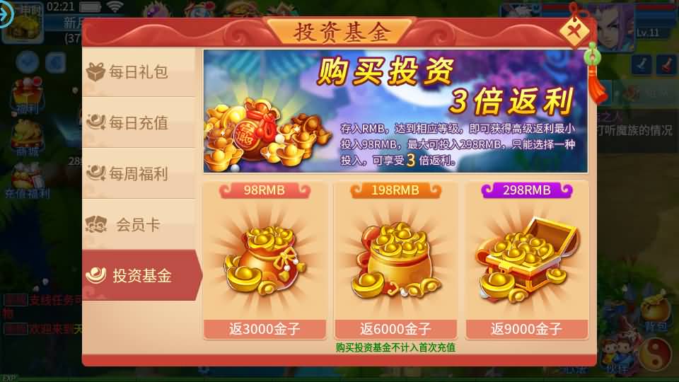 怀旧回合手游【天书奇谈3D最新混沌版】最新整理Linux手工商业服务端+安卓苹果双端+GM后台+详细搭建教程 25 2024111318363291