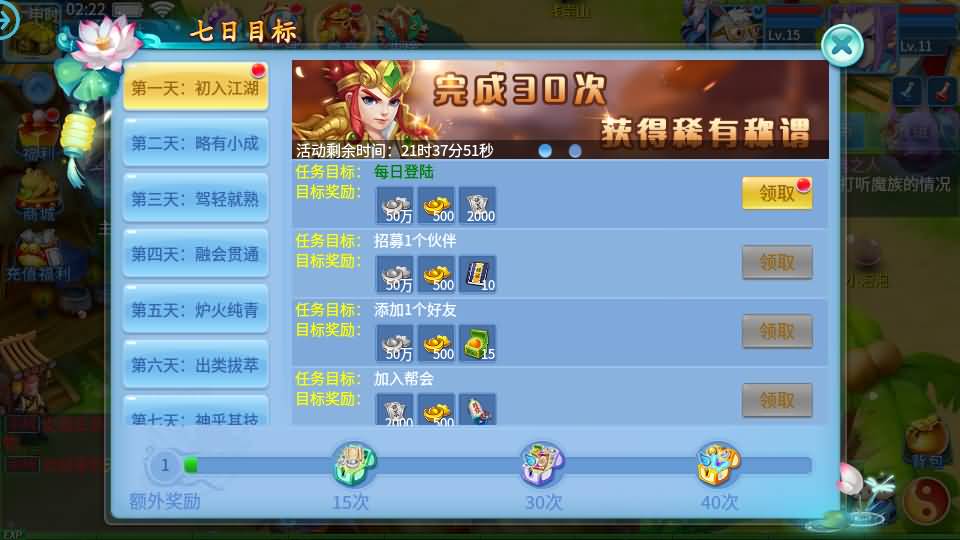 怀旧回合手游【天书奇谈3D最新混沌版】最新整理Linux手工商业服务端+安卓苹果双端+GM后台+详细搭建教程 26 2024111318363530