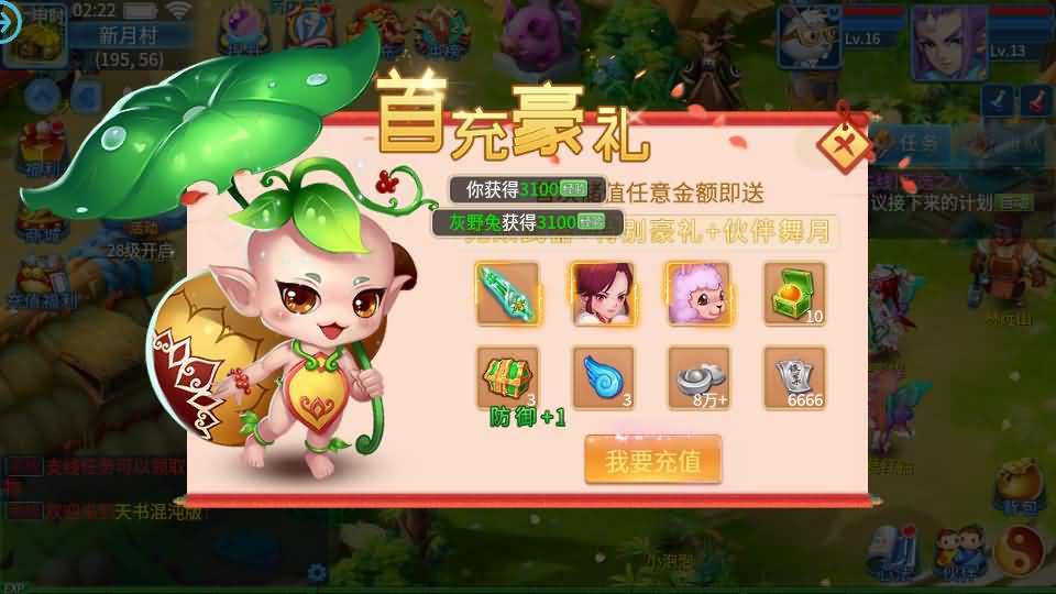 怀旧回合手游【天书奇谈3D最新混沌版】最新整理Linux手工商业服务端+安卓苹果双端+GM后台+详细搭建教程 27 2024111318363631