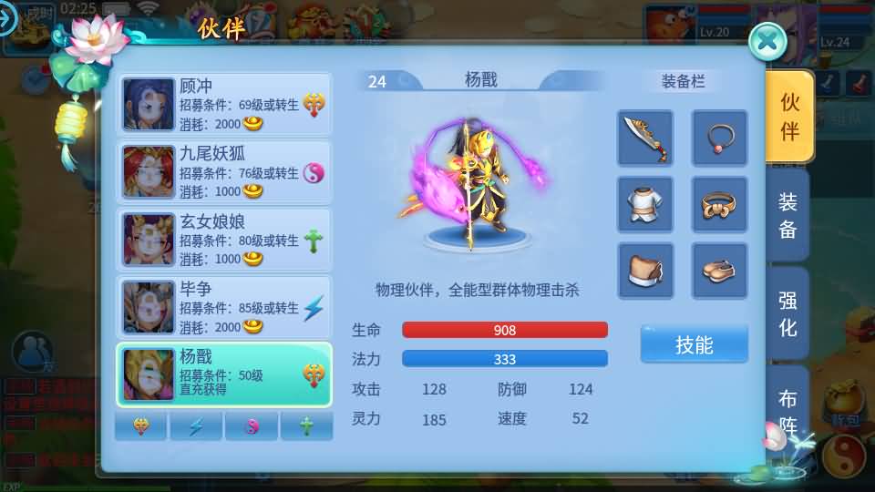 怀旧回合手游【天书奇谈3D最新混沌版】最新整理Linux手工商业服务端+安卓苹果双端+GM后台+详细搭建教程 28 202411131836375