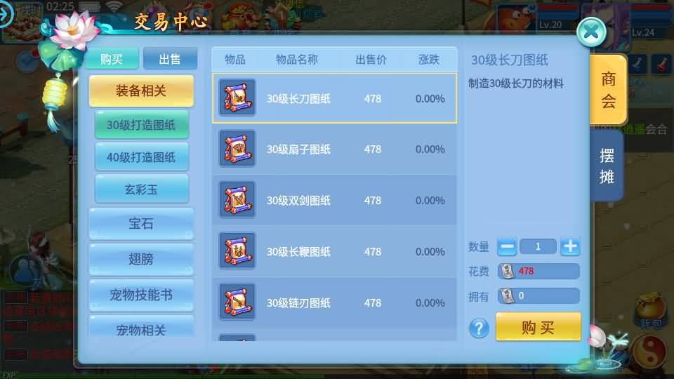 怀旧回合手游【天书奇谈3D最新混沌版】最新整理Linux手工商业服务端+安卓苹果双端+GM后台+详细搭建教程 30 2024111318364186