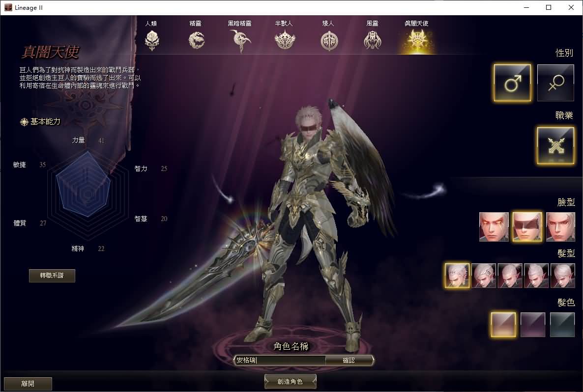 3DMMORPG魔幻端游【新天堂2亚丁7.0】最新整理WIN系服务端+PC客户端+GM指令+详细搭建教程+视频教程 6 3DMMORPG魔幻端游【新天堂2亚丁7.0】最新整理WIN系服务端+PC客户端+GM指令+详细搭建教程+视频教程