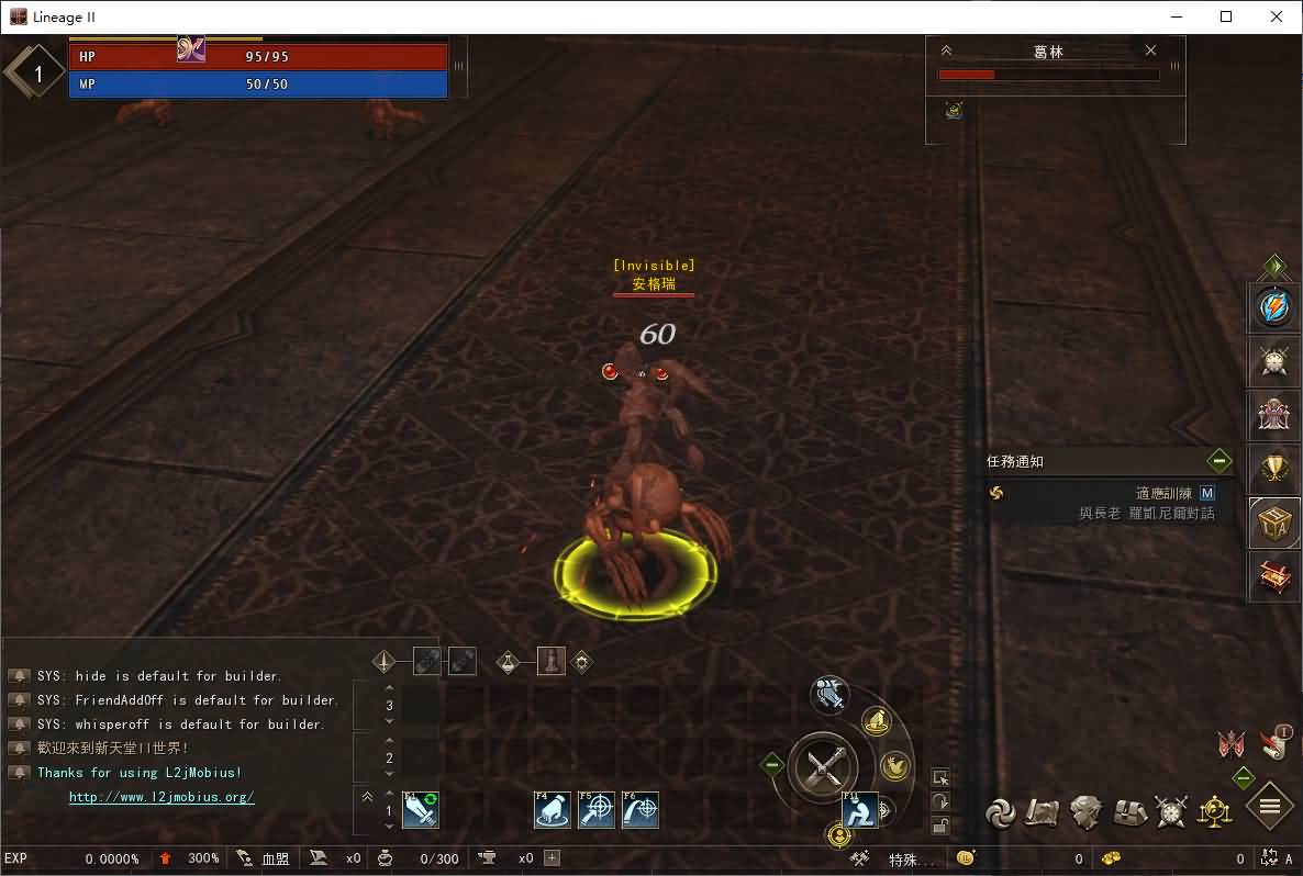 3DMMORPG魔幻端游【新天堂2亚丁7.0】最新整理WIN系服务端+PC客户端+GM指令+详细搭建教程+视频教程 10 3DMMORPG魔幻端游【新天堂2亚丁7.0】最新整理WIN系服务端+PC客户端+GM指令+详细搭建教程+视频教程