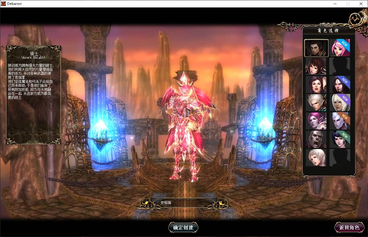 3DMMORPG端游【新挑战OL十二职业】最新整理单机一键即玩镜像端+WIN系半手工端服务端+PC客户端+GM工具+详细搭建教程+视频教程 2 2024112202464890