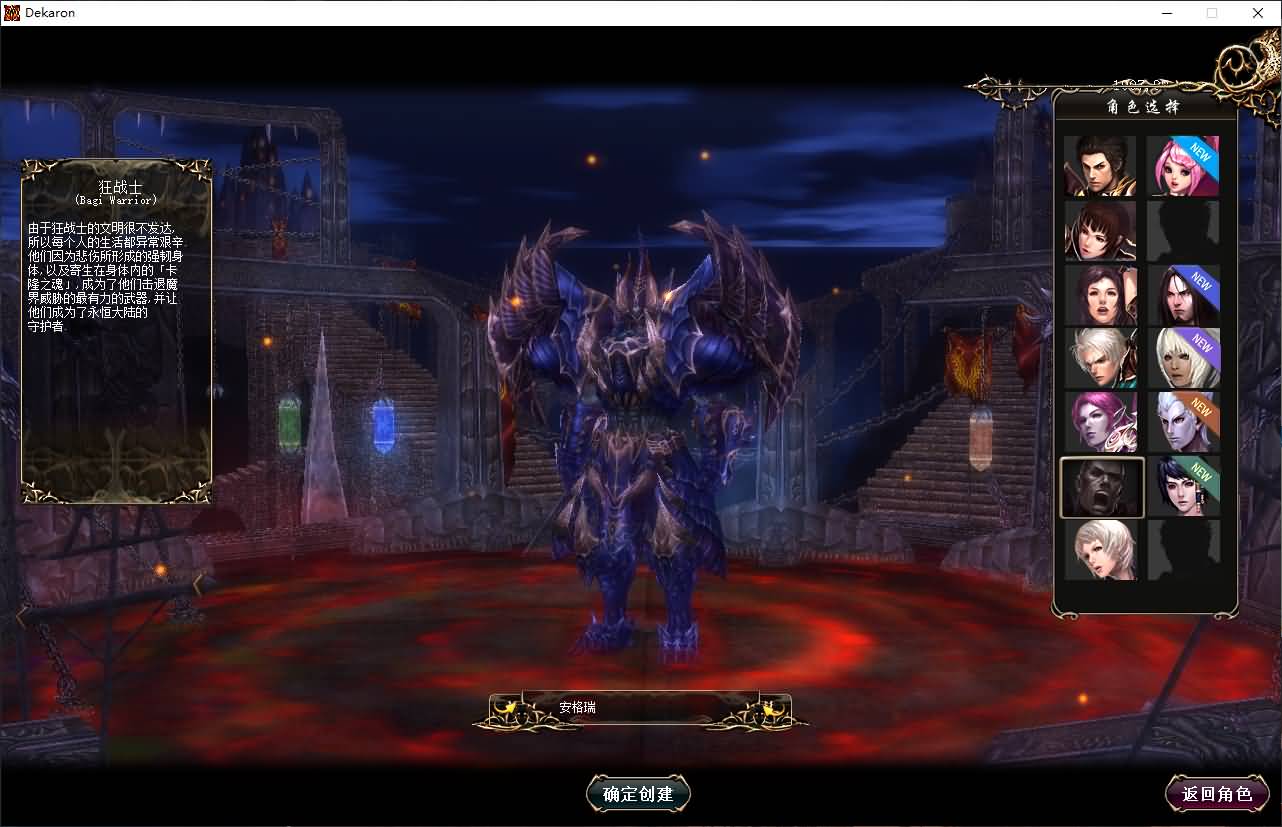 3DMMORPG端游【新挑战OL十二职业】最新整理单机一键即玩镜像端+WIN系半手工端服务端+PC客户端+GM工具+详细搭建教程+视频教程 4 2024112202465073