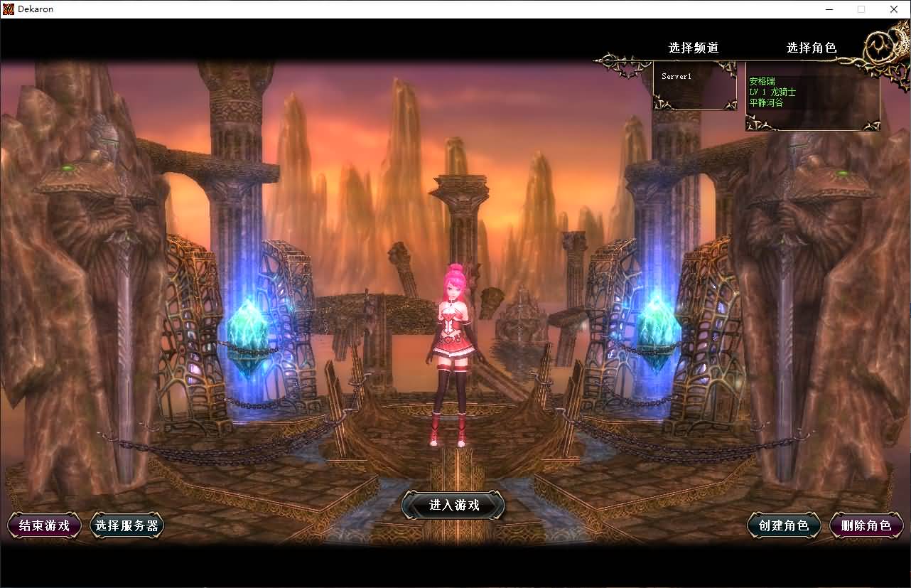 3DMMORPG端游【新挑战OL十二职业】最新整理单机一键即玩镜像端+WIN系半手工端服务端+PC客户端+GM工具+详细搭建教程+视频教程 7 2024112202465367