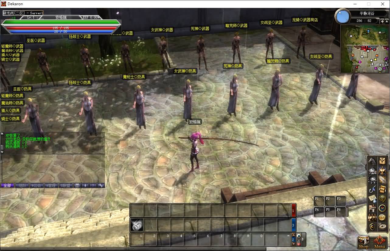 3DMMORPG端游【新挑战OL十二职业】最新整理单机一键即玩镜像端+WIN系半手工端服务端+PC客户端+GM工具+详细搭建教程+视频教程 11 2024112202465733